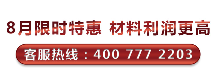 Tel4007772203