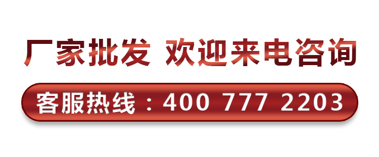 Tel4007772203