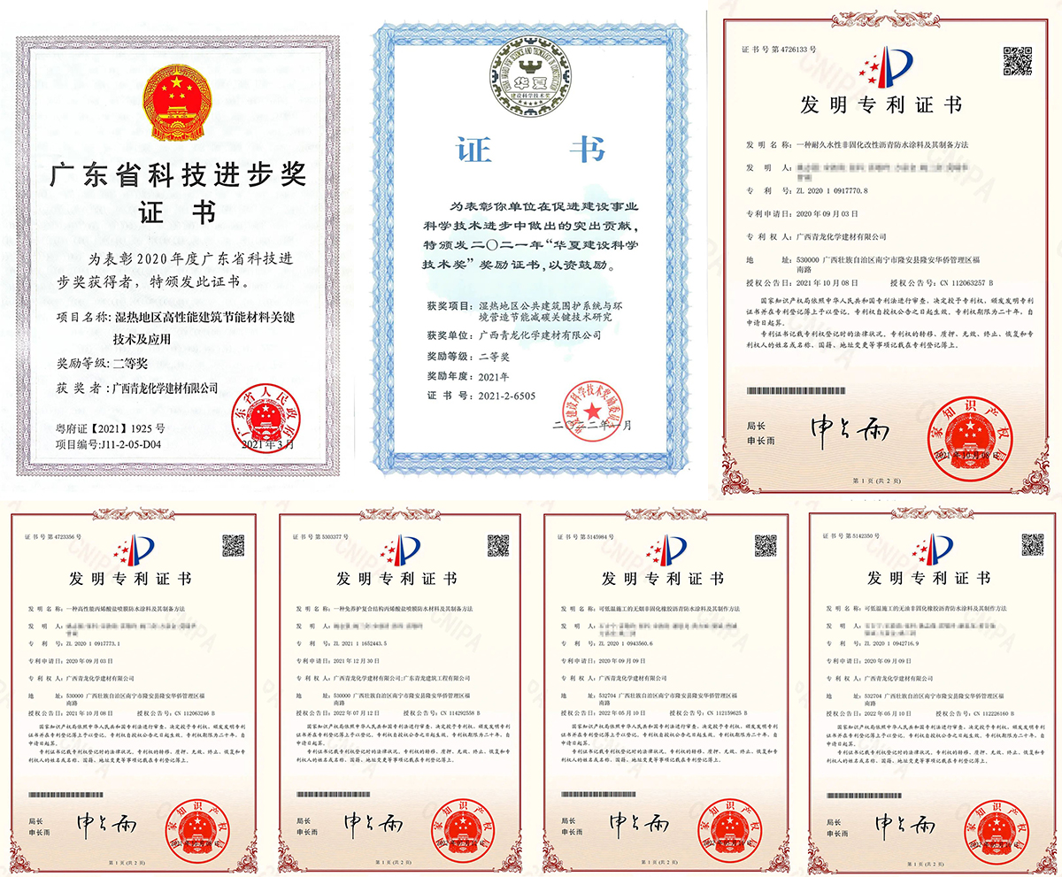 特大喜讯！jdb电子平台喜提国家级荣誉“国家知识产权优势企业”