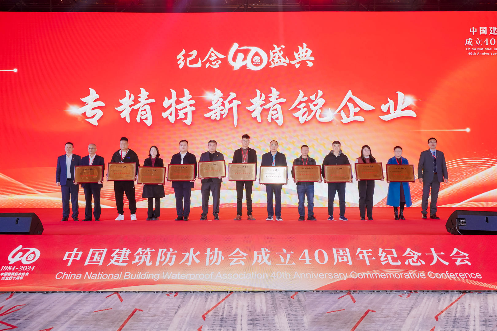 喜报！jdb电子平台荣膺“专精特新精锐企业”殊荣