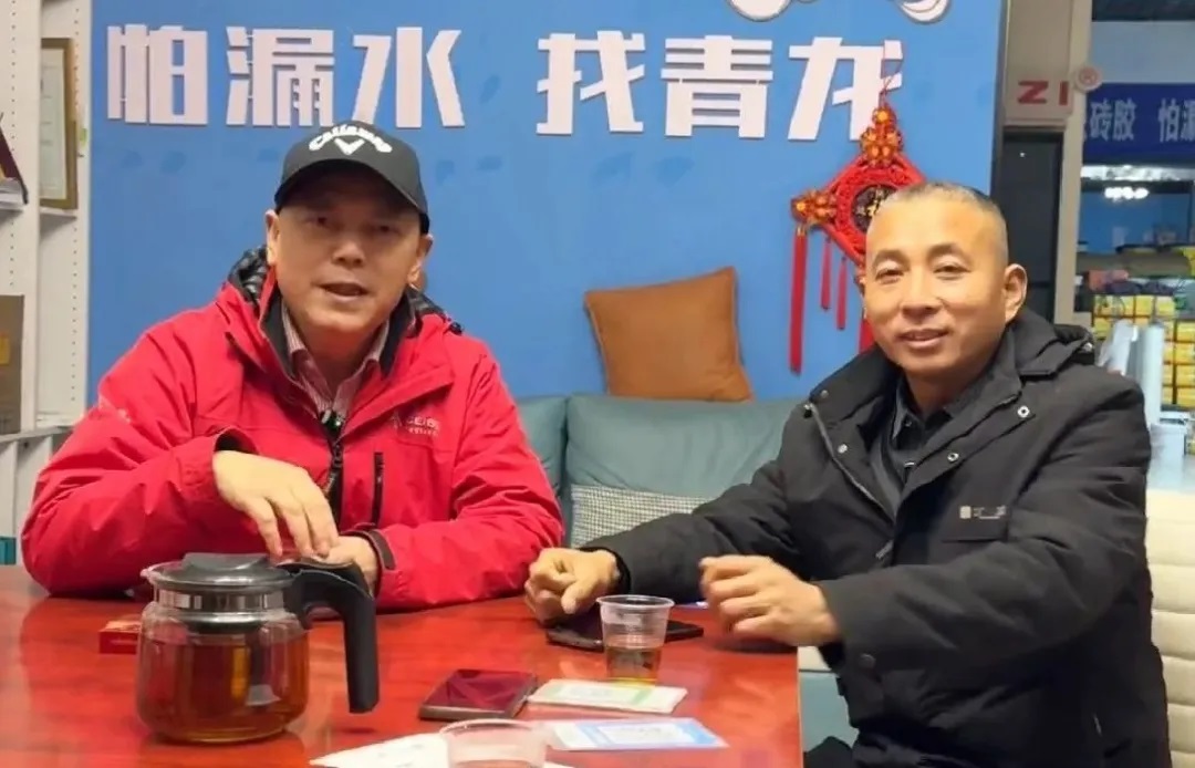 本地防水行业的领军人物，看魏总的成功之路